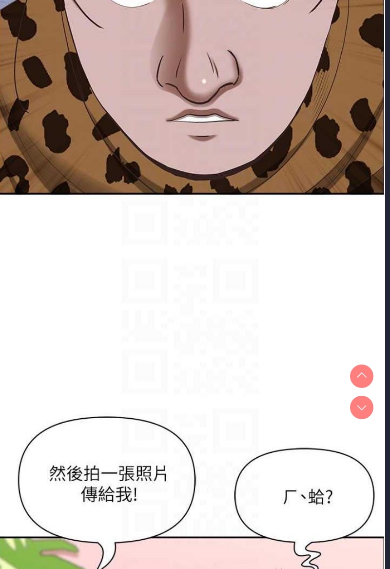 霸占人妻 – 韩国漫画