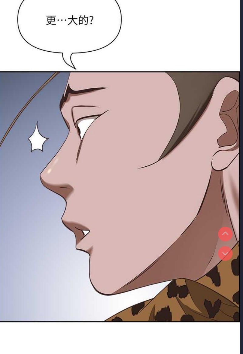 霸占人妻 – 韩国漫画