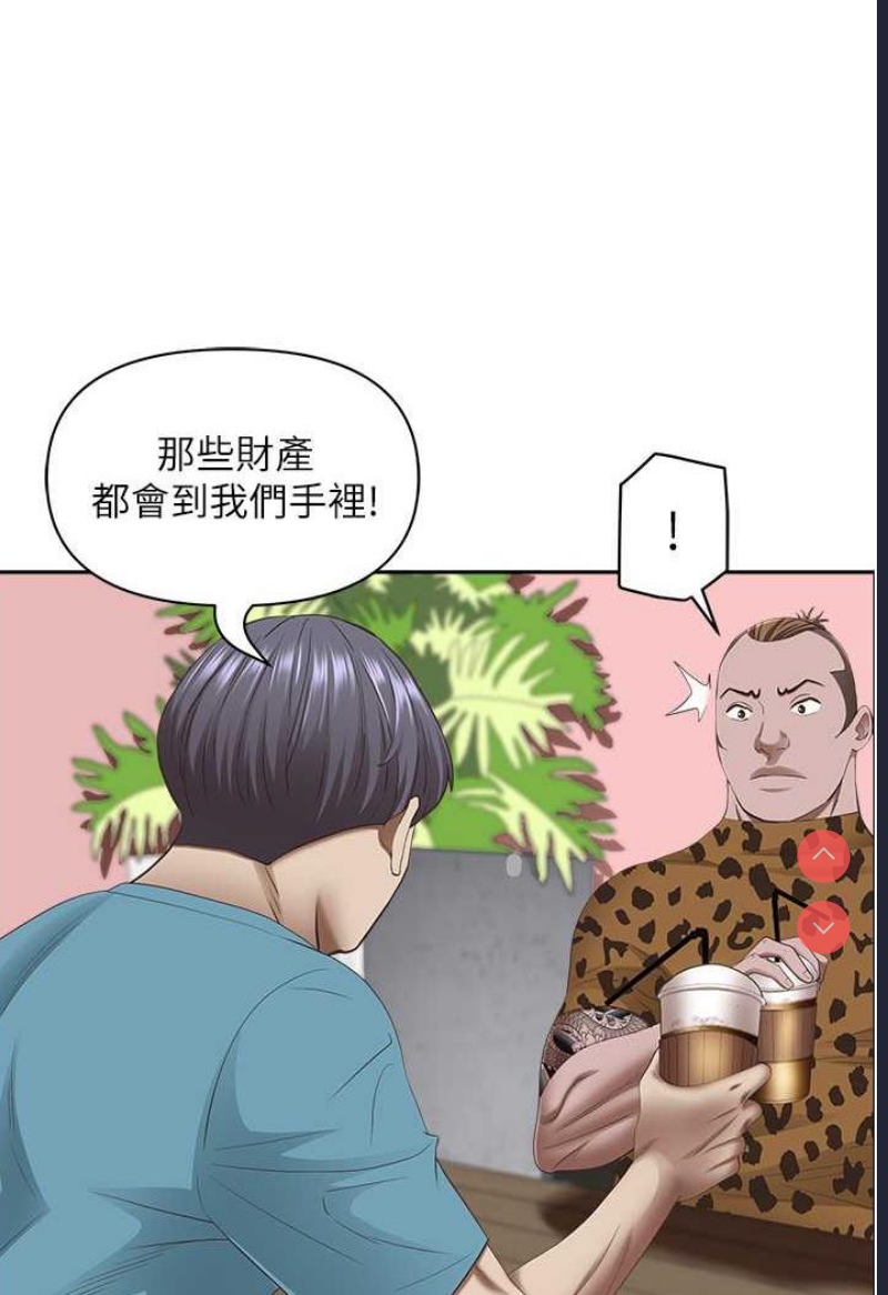 霸占人妻 – 韩国漫画
