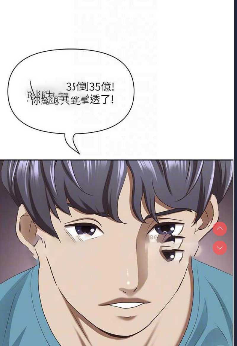 霸占人妻 – 韩国漫画