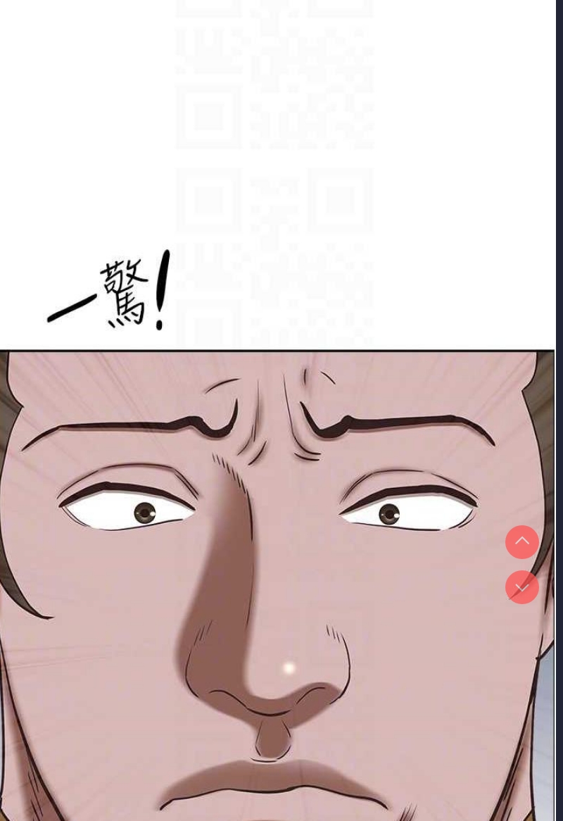 霸占人妻 – 韩国漫画