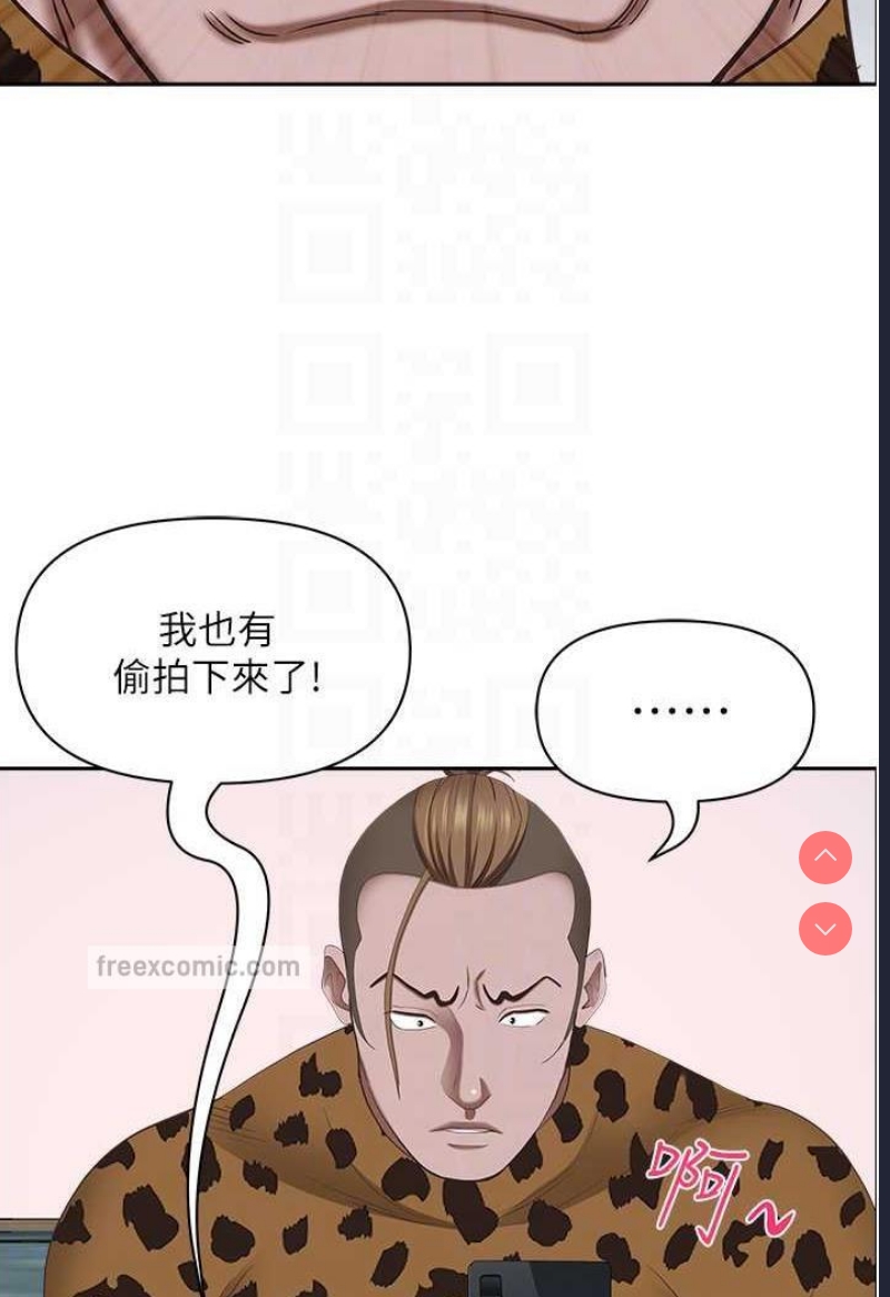 霸占人妻 – 韩国漫画