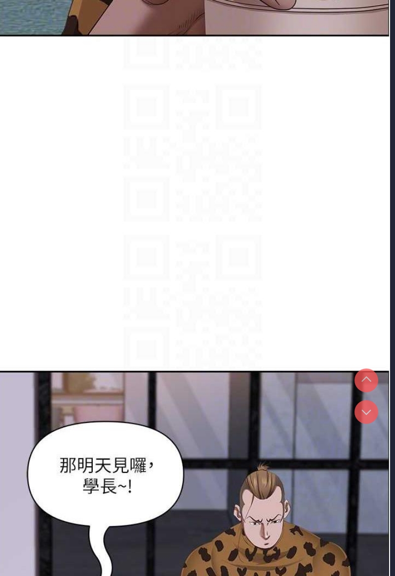 霸占人妻 – 韩国漫画