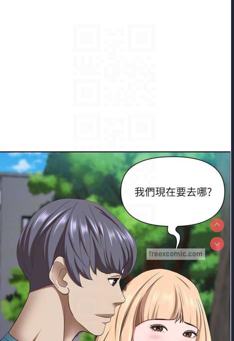 霸占人妻 – 韩国漫画