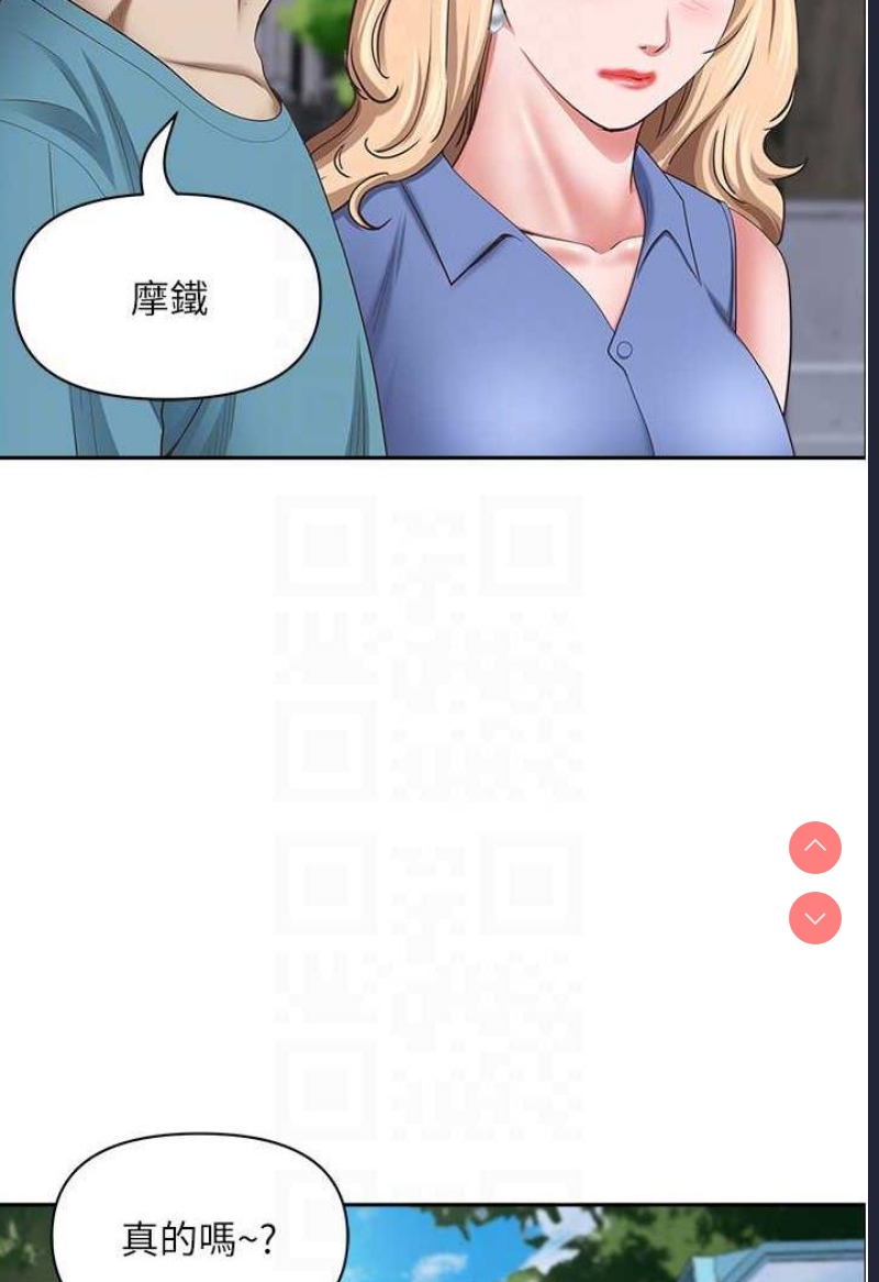 霸占人妻 – 韩国漫画