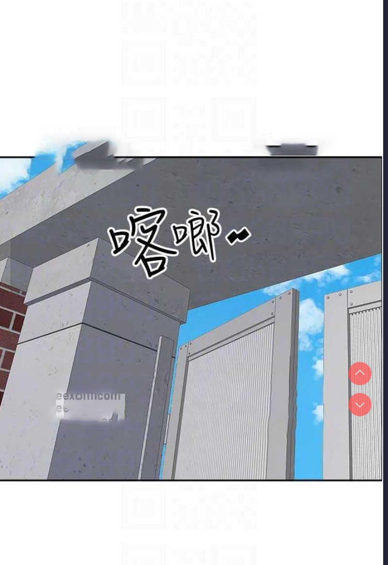 霸占人妻 – 韩国漫画