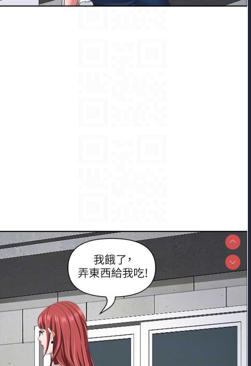 霸占人妻 – 韩国漫画