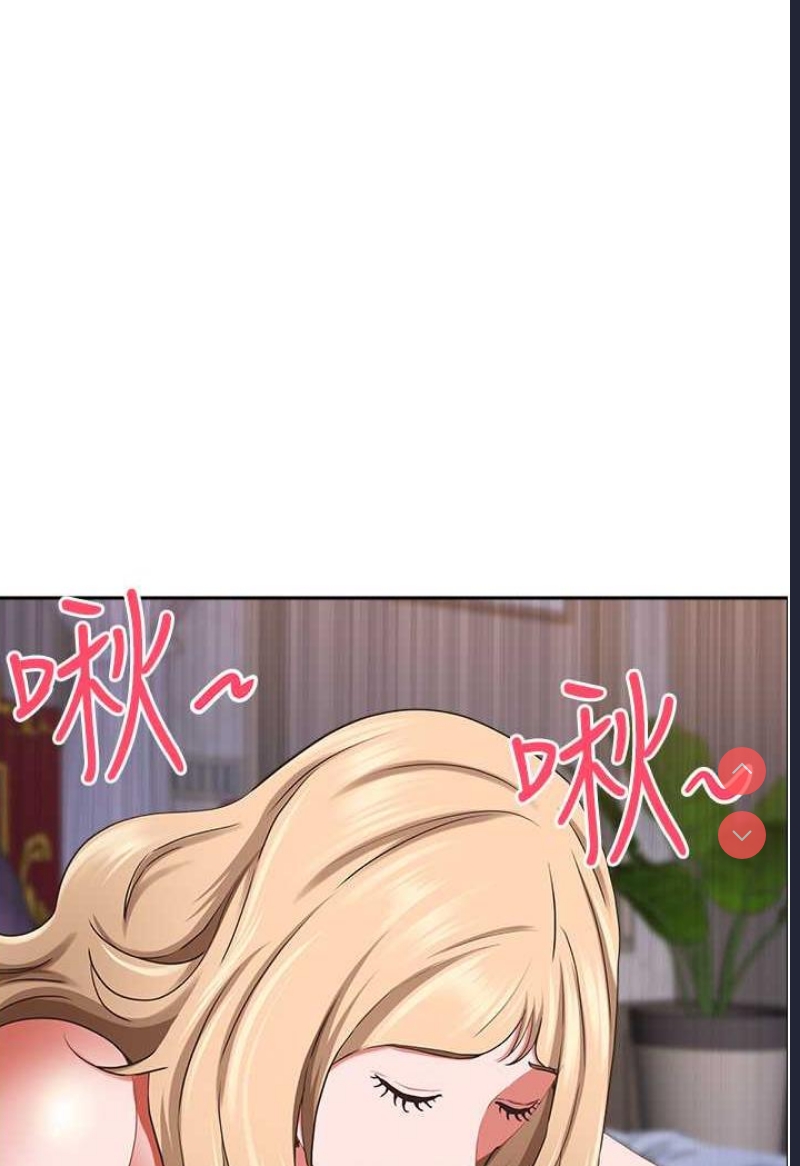霸占人妻 – 韩国漫画