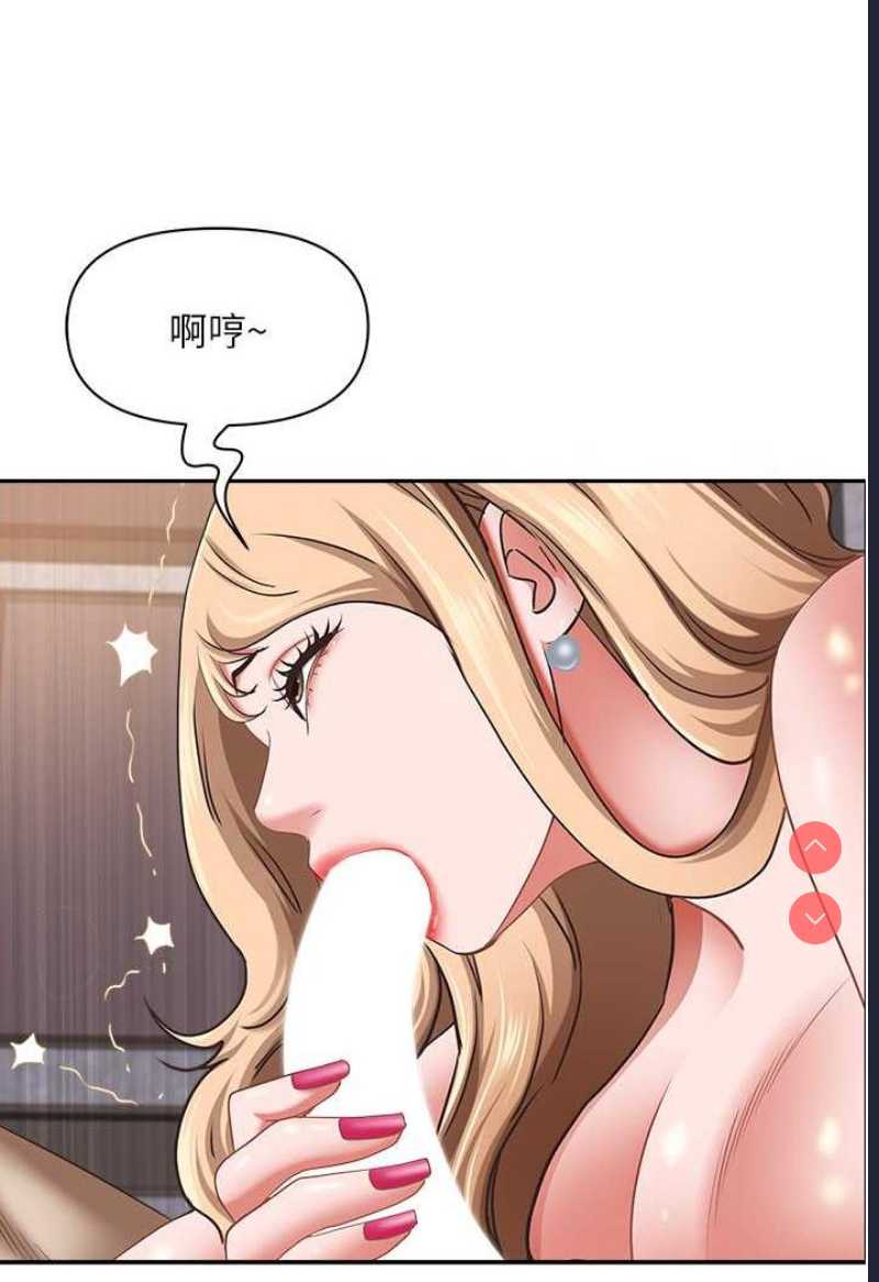霸占人妻 – 韩国漫画