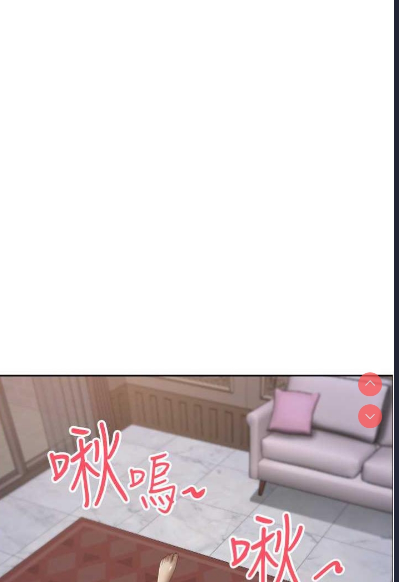 霸占人妻 – 韩国漫画