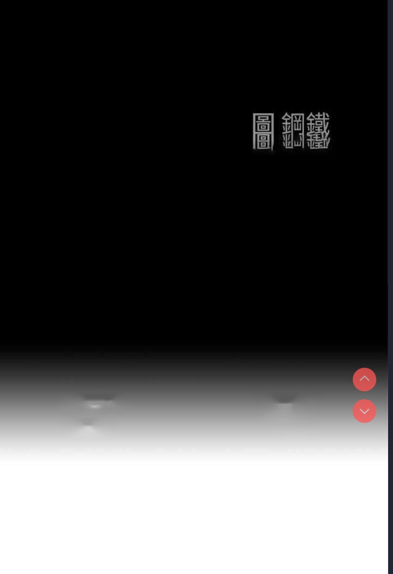 霸占人妻 – 韩国漫画