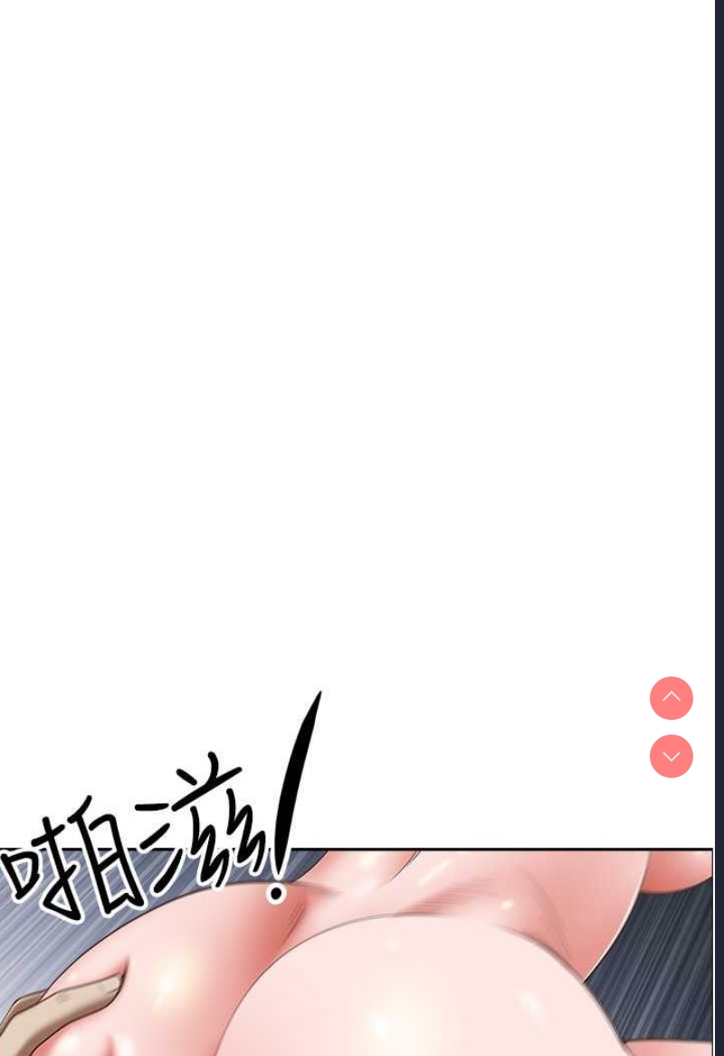 霸占人妻 – 韩国漫画
