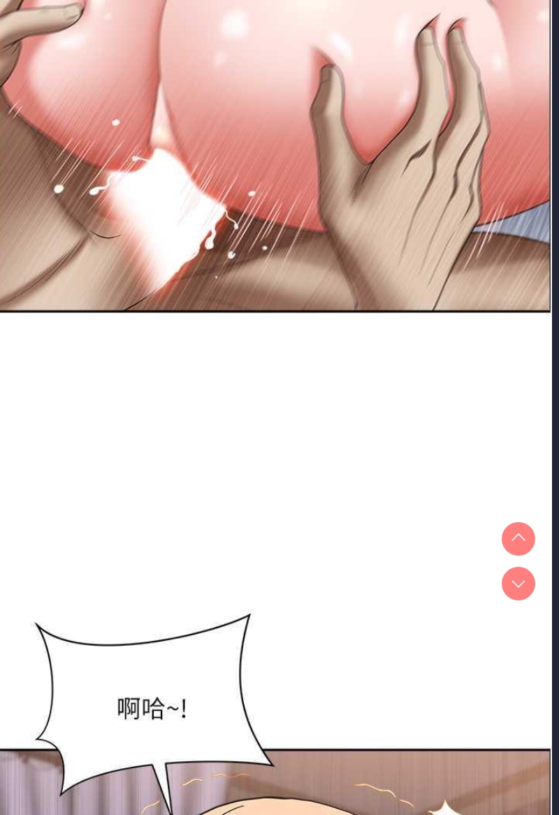 霸占人妻 – 韩国漫画