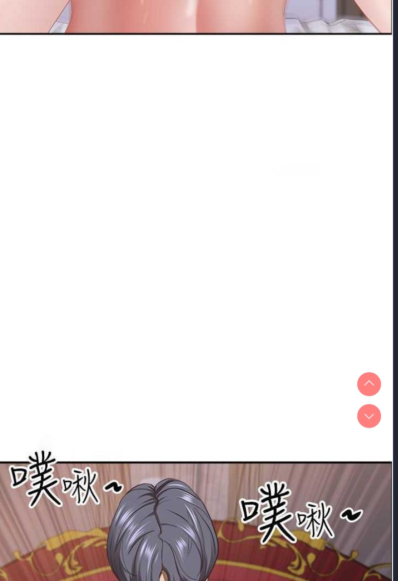 霸占人妻 – 韩国漫画