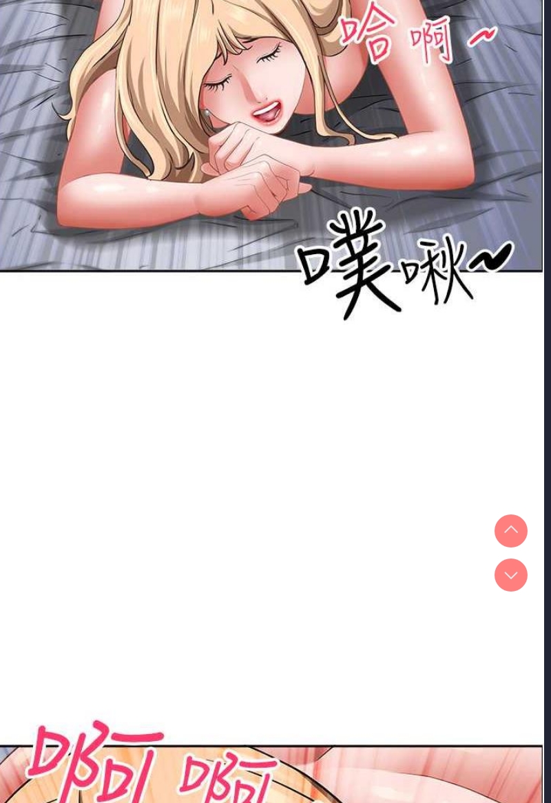 霸占人妻 – 韩国漫画