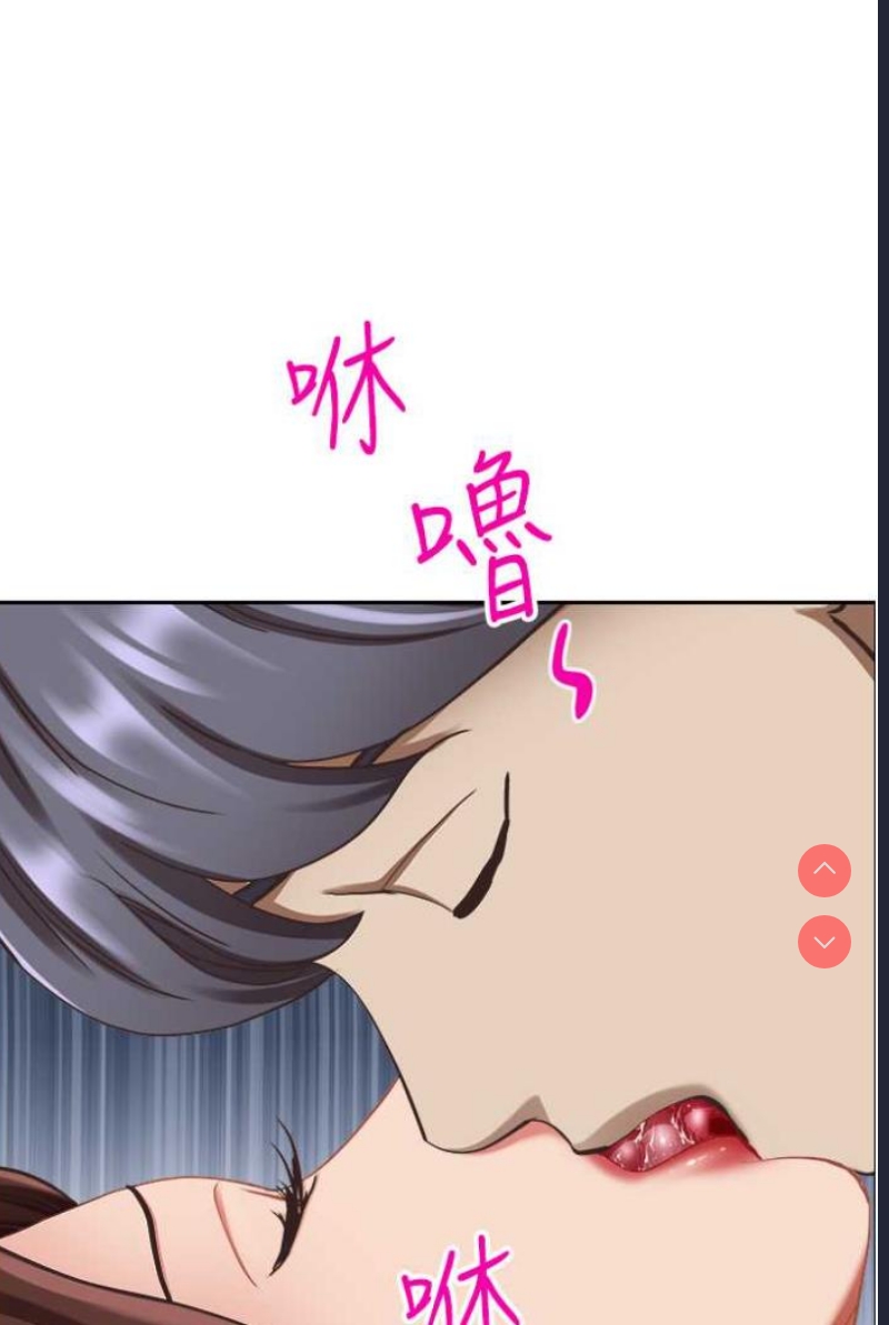 霸占人妻 – 韩国漫画