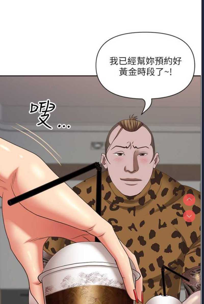 霸占人妻 – 韩国漫画