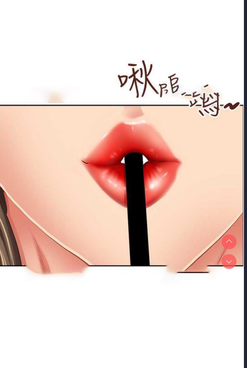 霸占人妻 – 韩国漫画