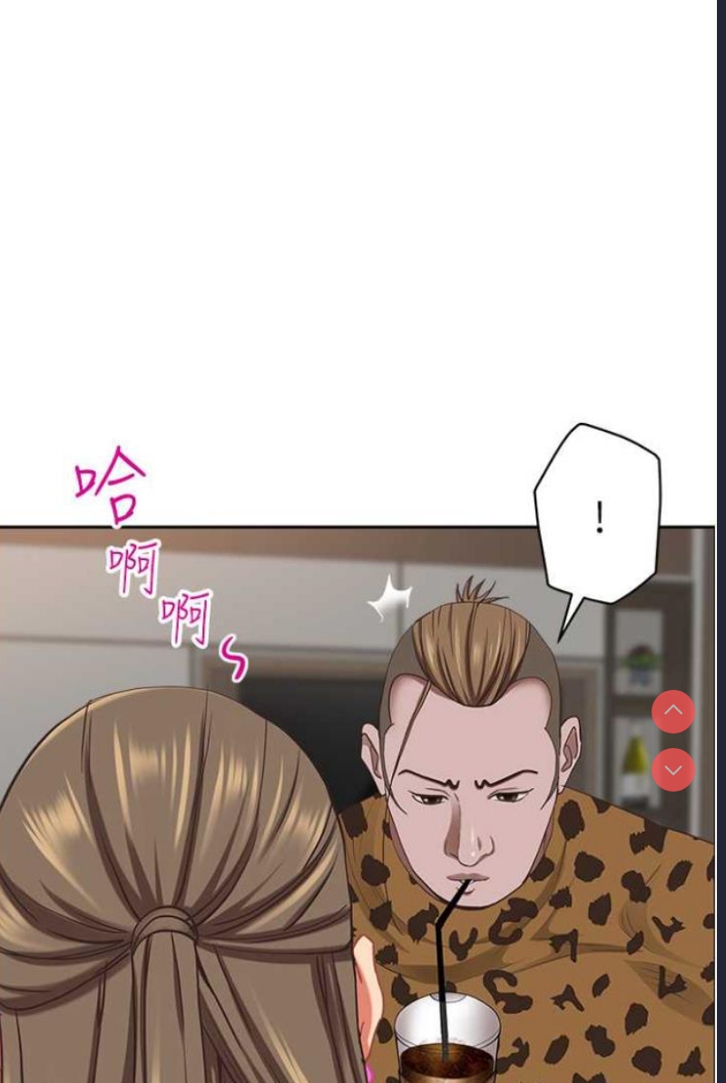 霸占人妻 – 韩国漫画