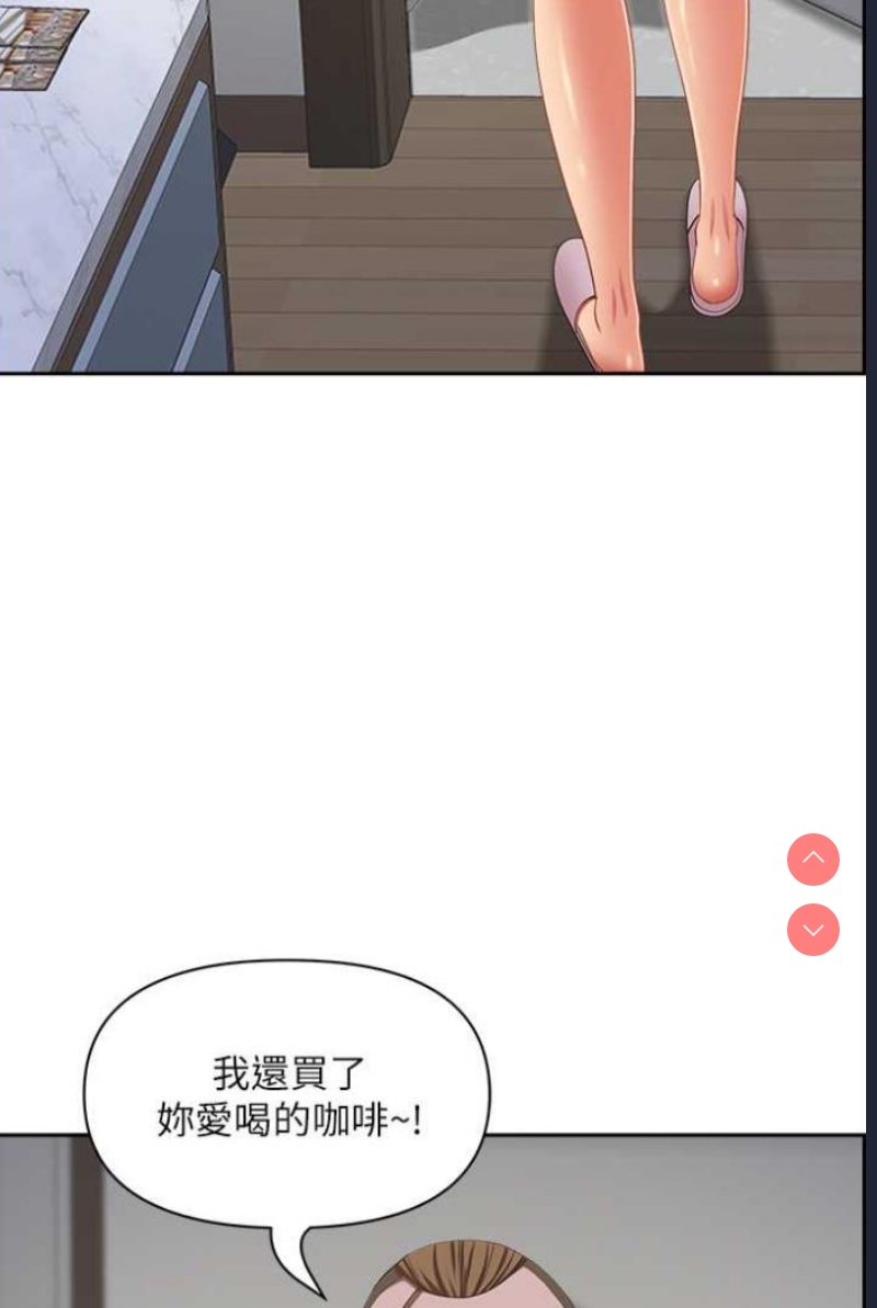 霸占人妻 – 韩国漫画
