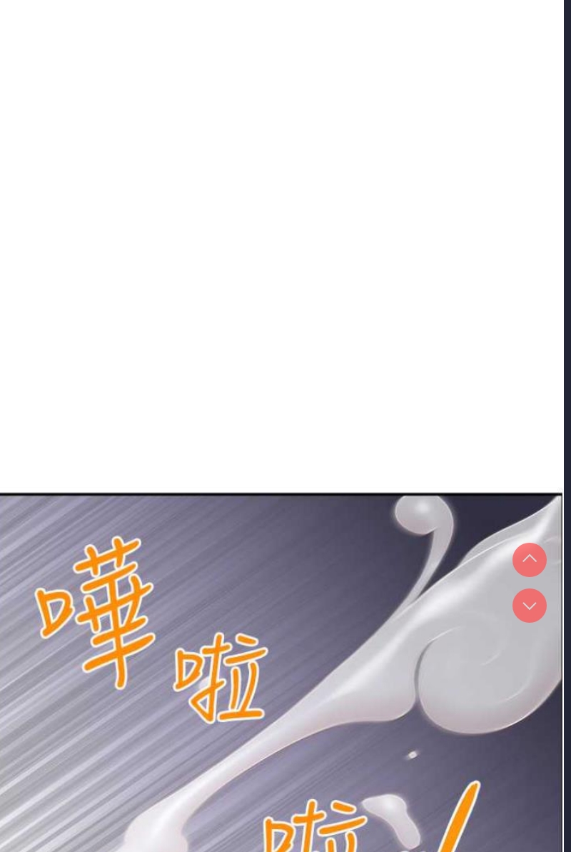霸占人妻 – 韩国漫画