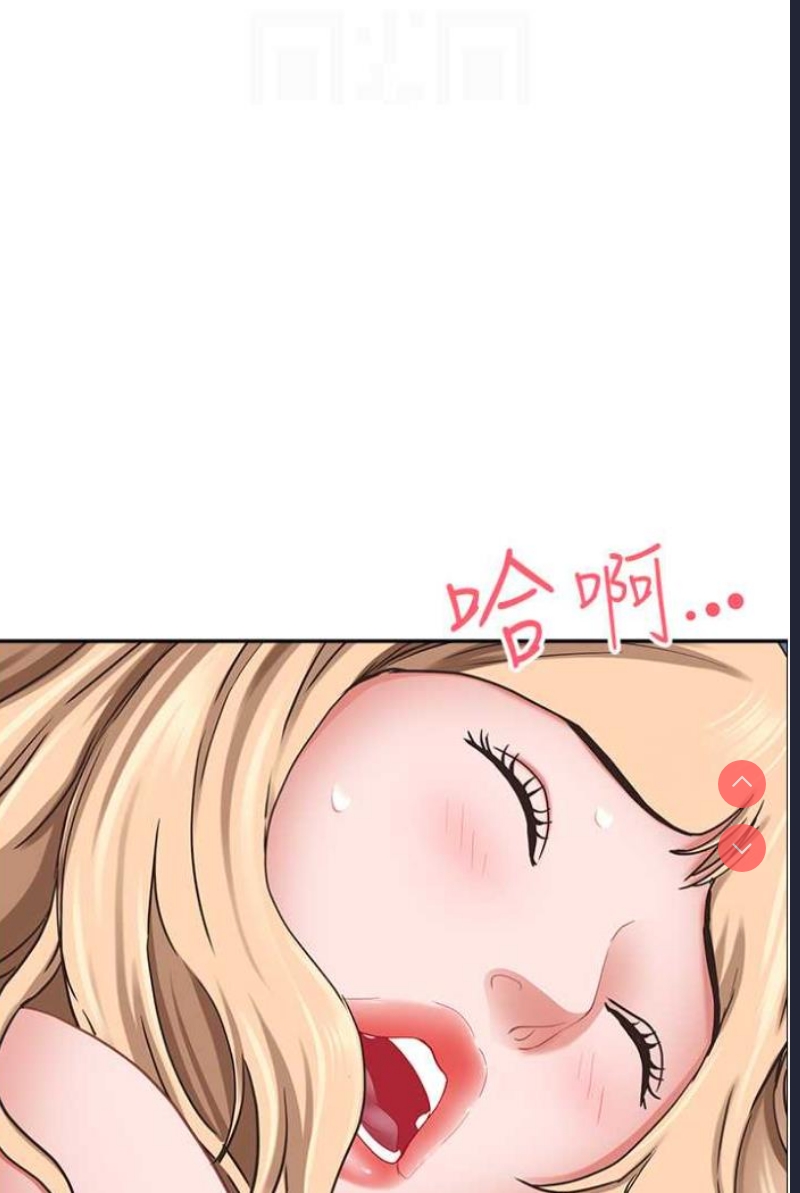 霸占人妻 – 韩国漫画