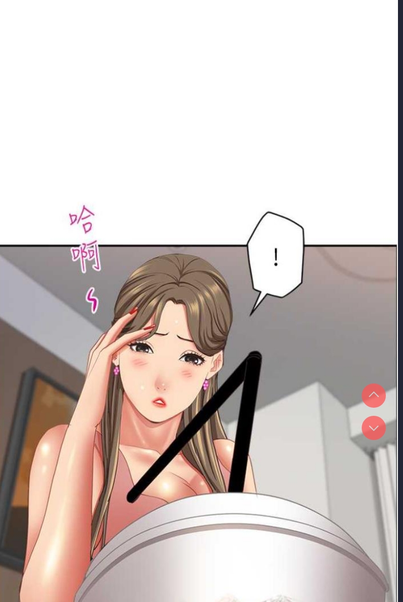 霸占人妻 – 韩国漫画