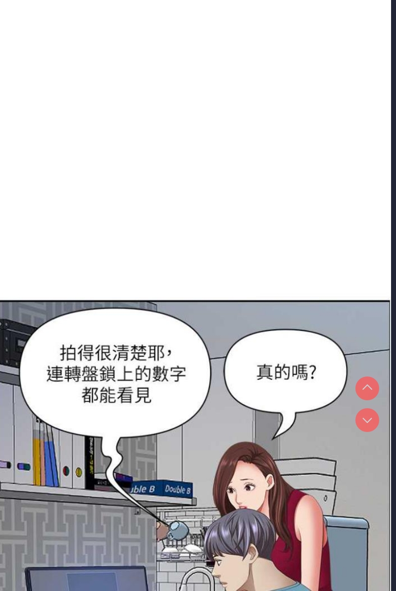 霸占人妻 – 韩国漫画