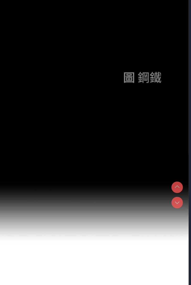 霸占人妻 – 韩国漫画