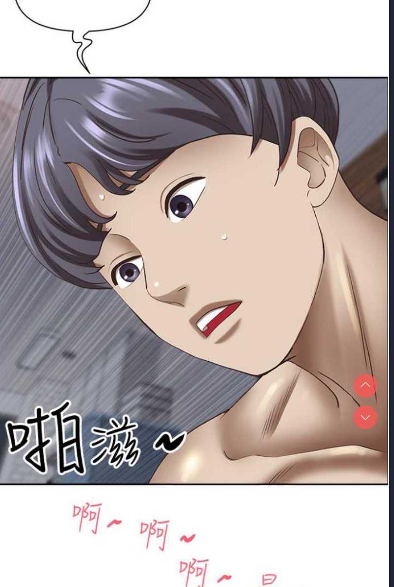 霸占人妻 – 韩国漫画