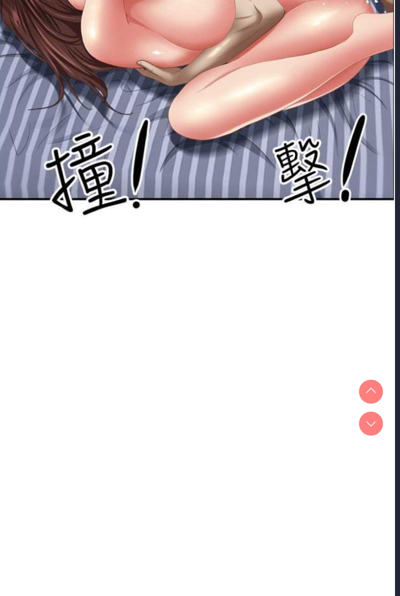 霸占人妻 – 韩国漫画