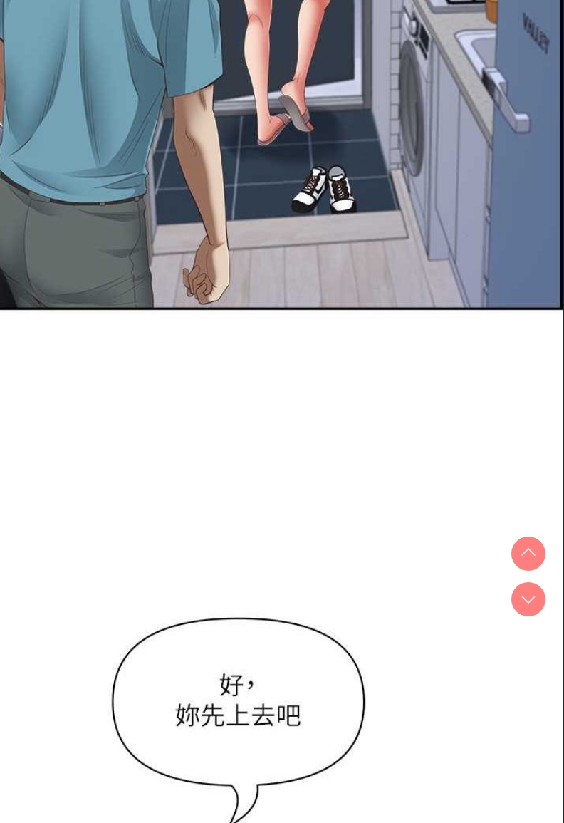 霸占人妻 – 韩国漫画