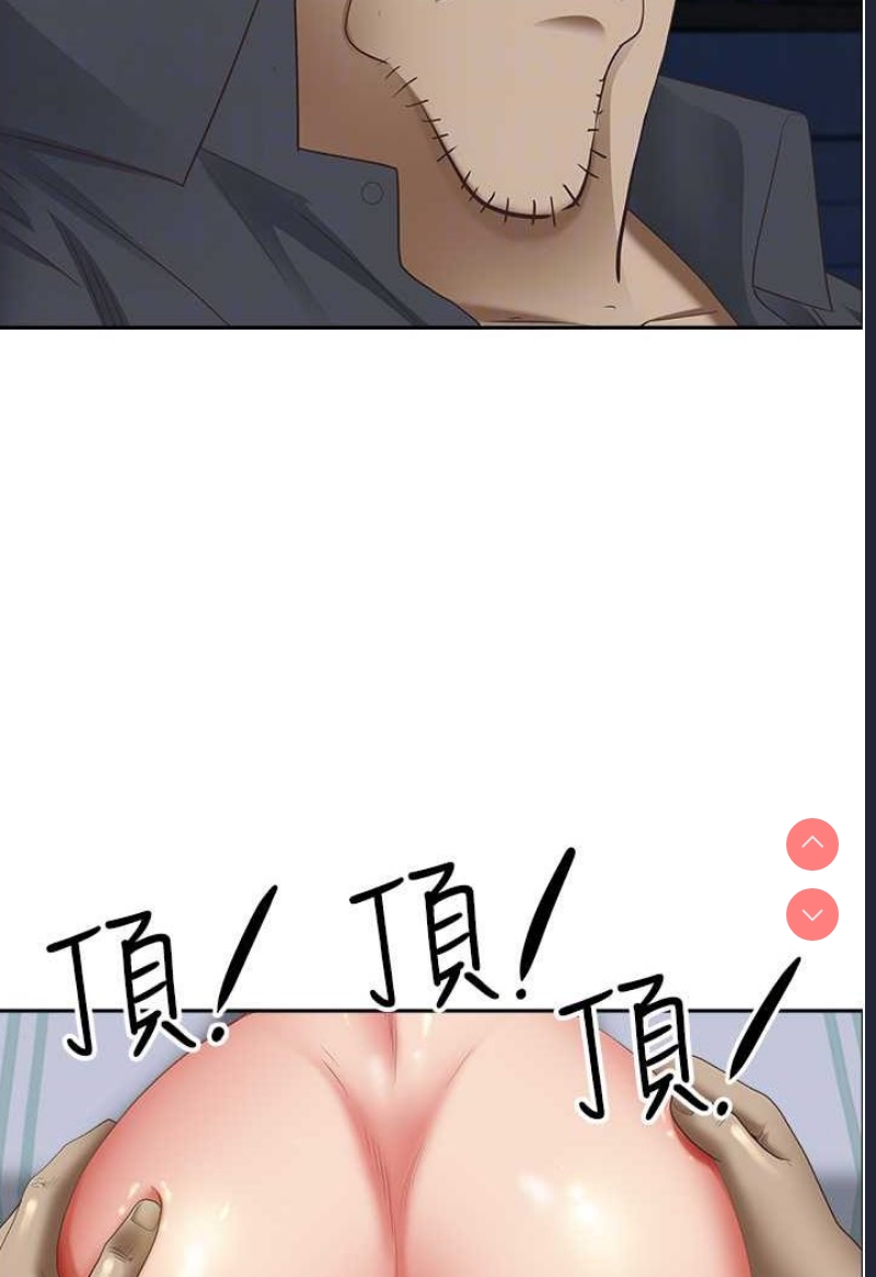 霸占人妻 – 韩国漫画