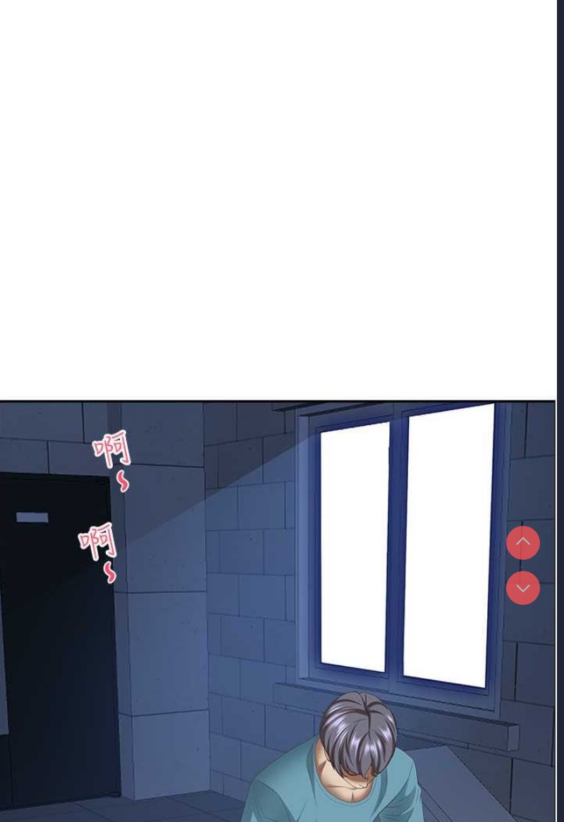 霸占人妻 – 韩国漫画