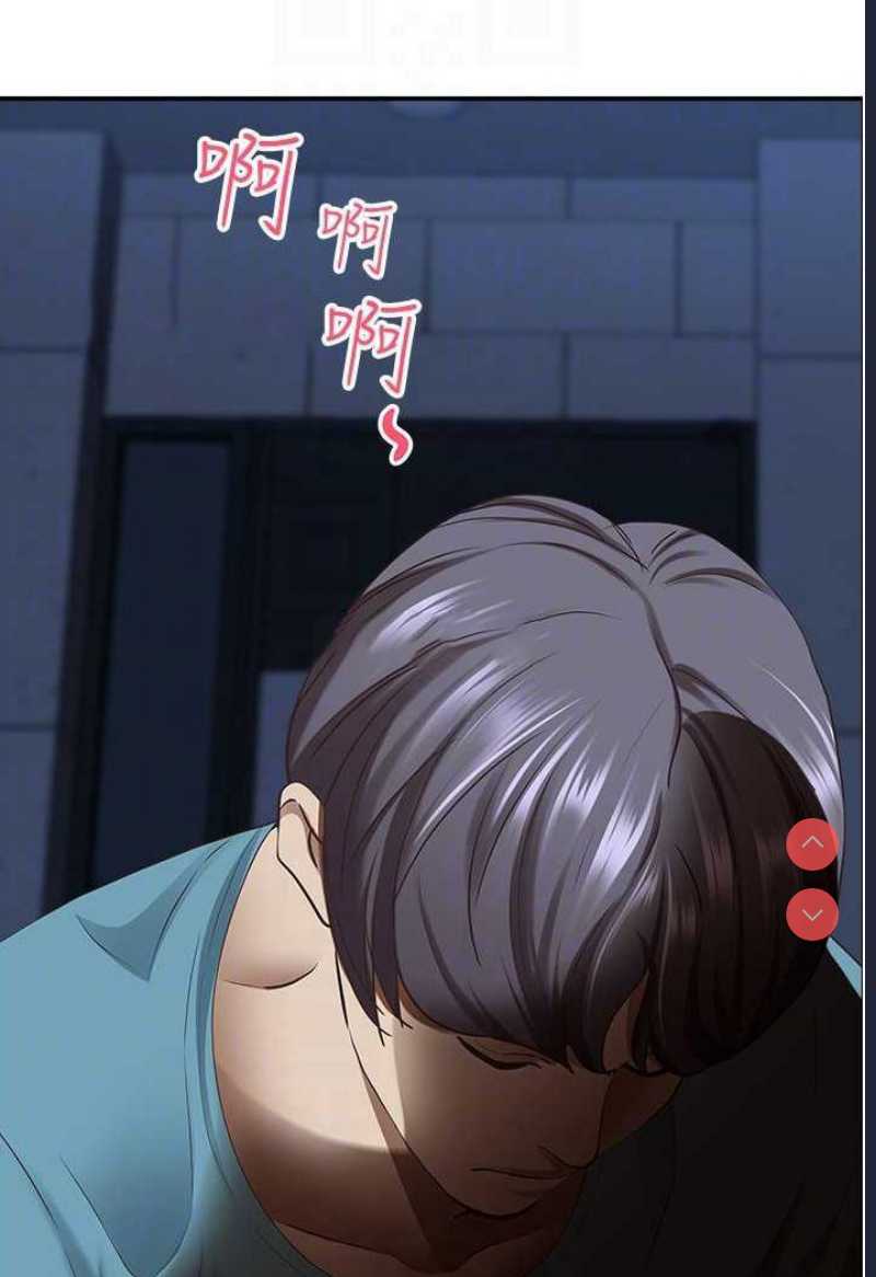 霸占人妻 – 韩国漫画
