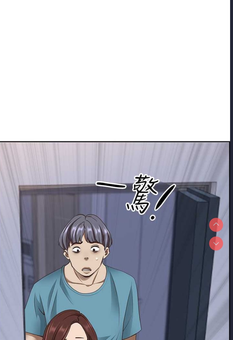 霸占人妻 – 韩国漫画