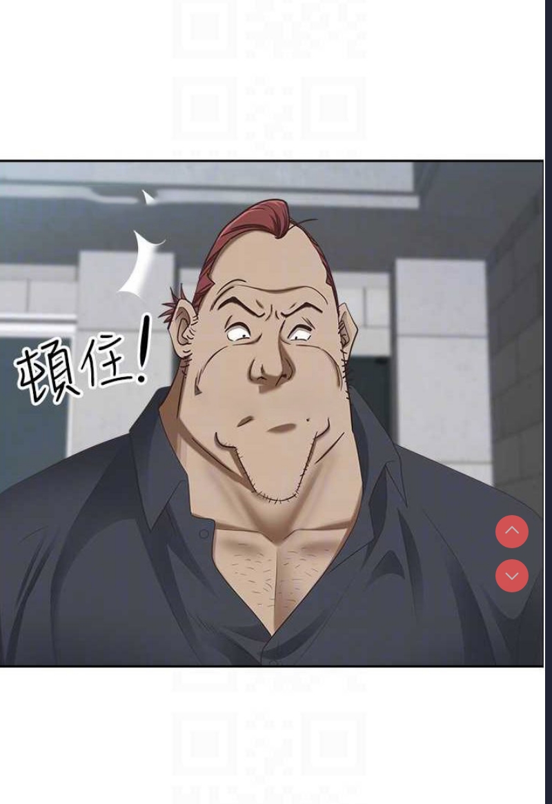 霸占人妻 – 韩国漫画