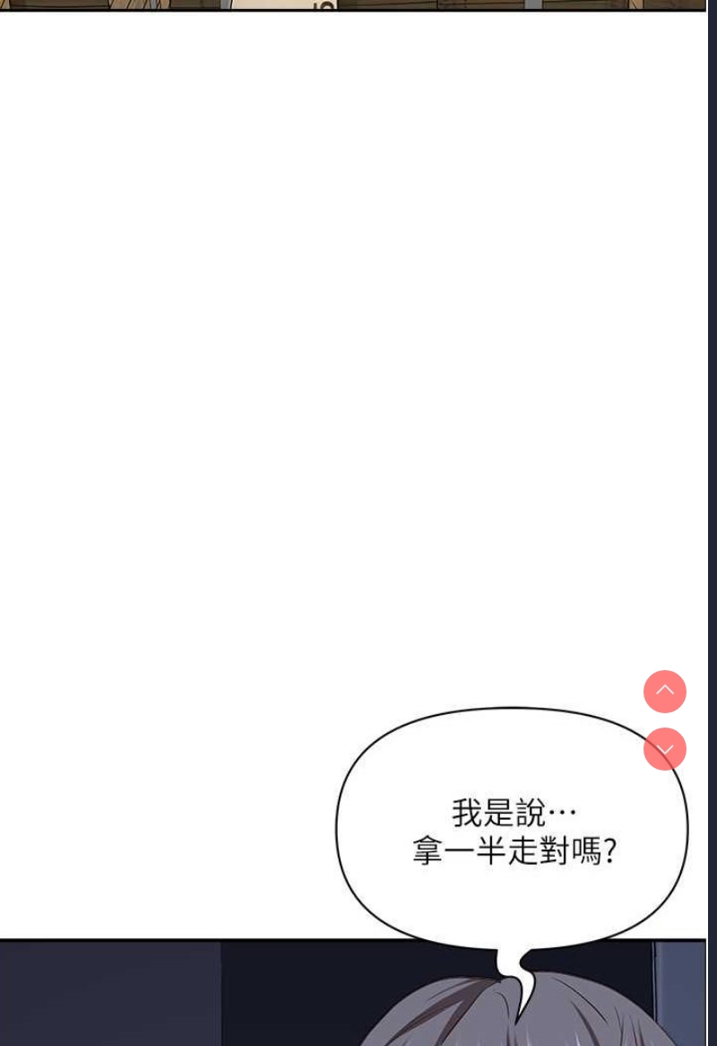霸占人妻 – 韩国漫画