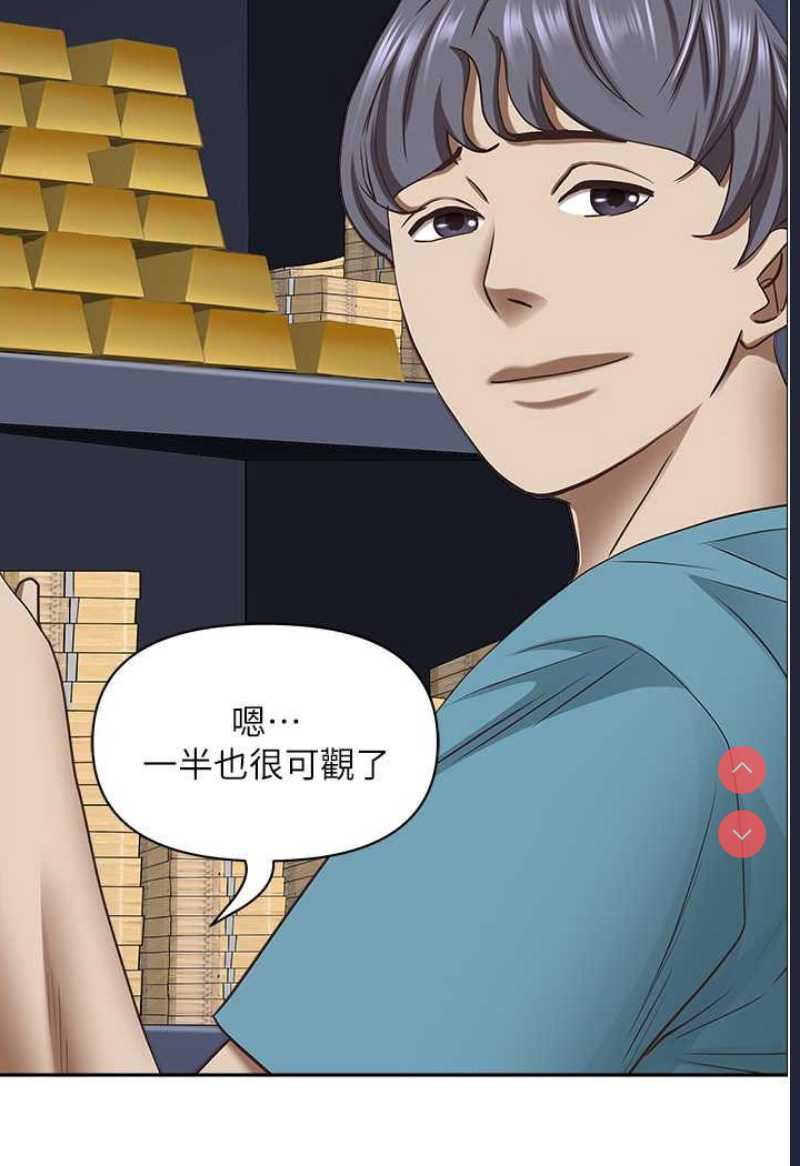 霸占人妻 – 韩国漫画