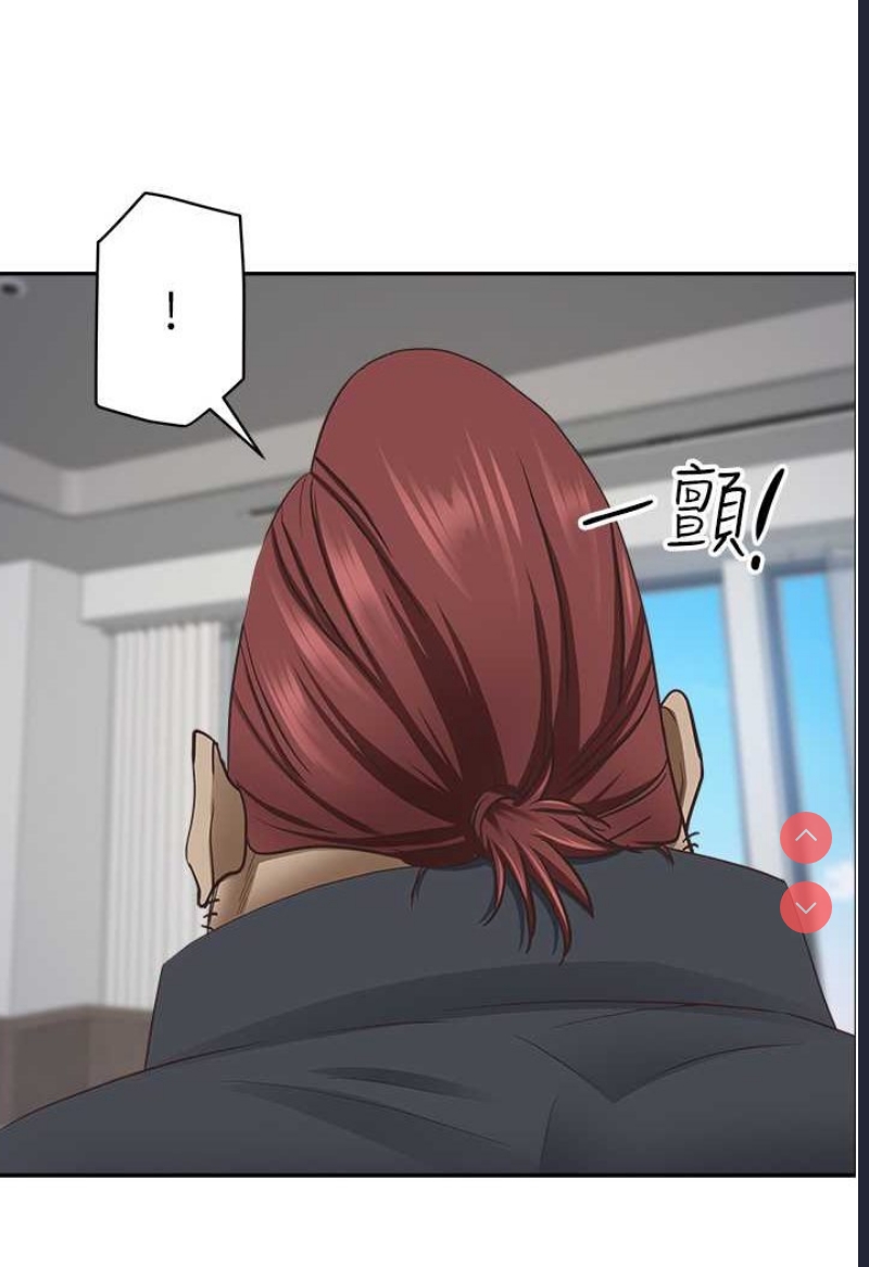 霸占人妻 – 韩国漫画