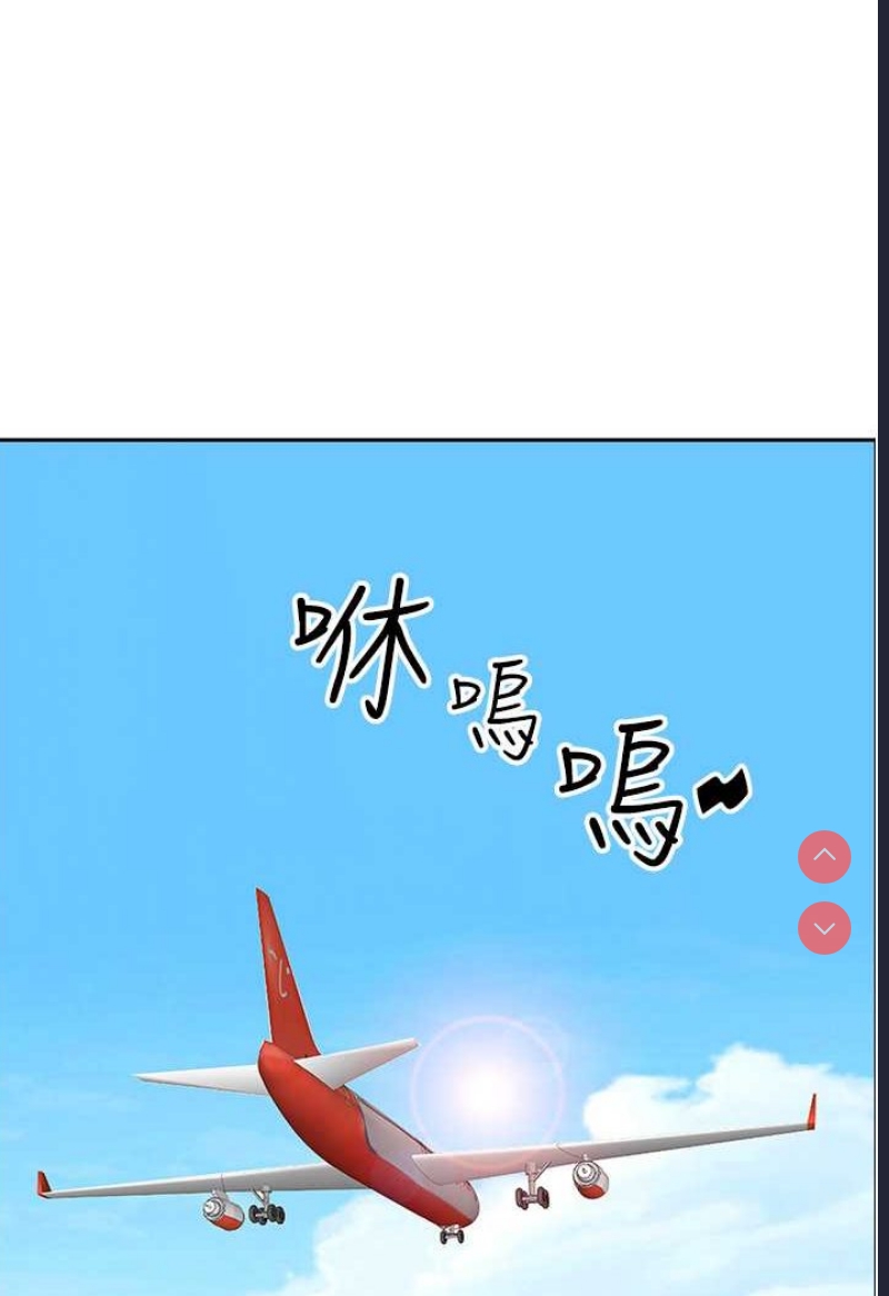 霸占人妻 – 韩国漫画