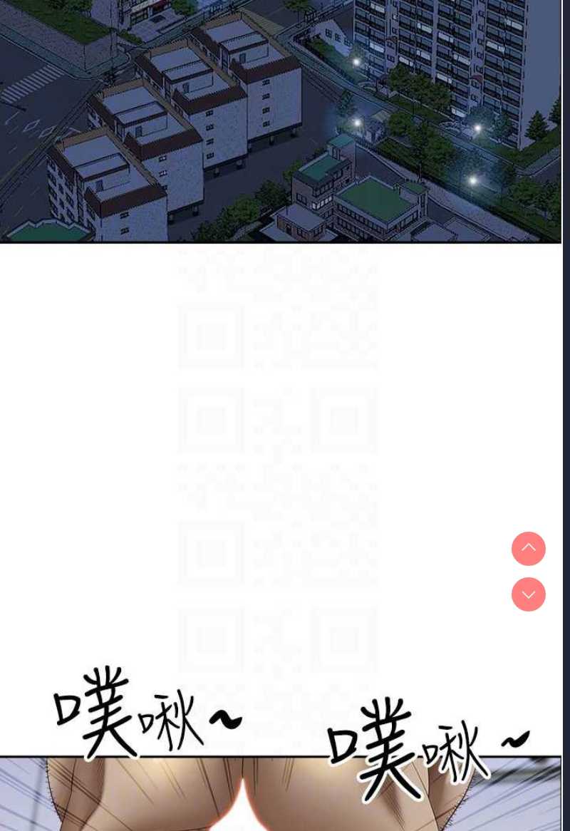 霸占人妻 – 韩国漫画