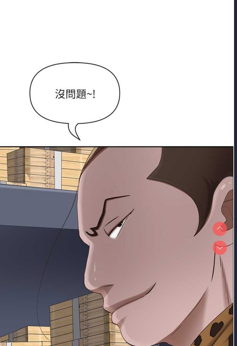 霸占人妻 – 韩国漫画