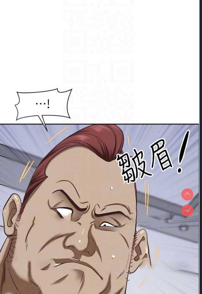 霸占人妻 – 韩国漫画