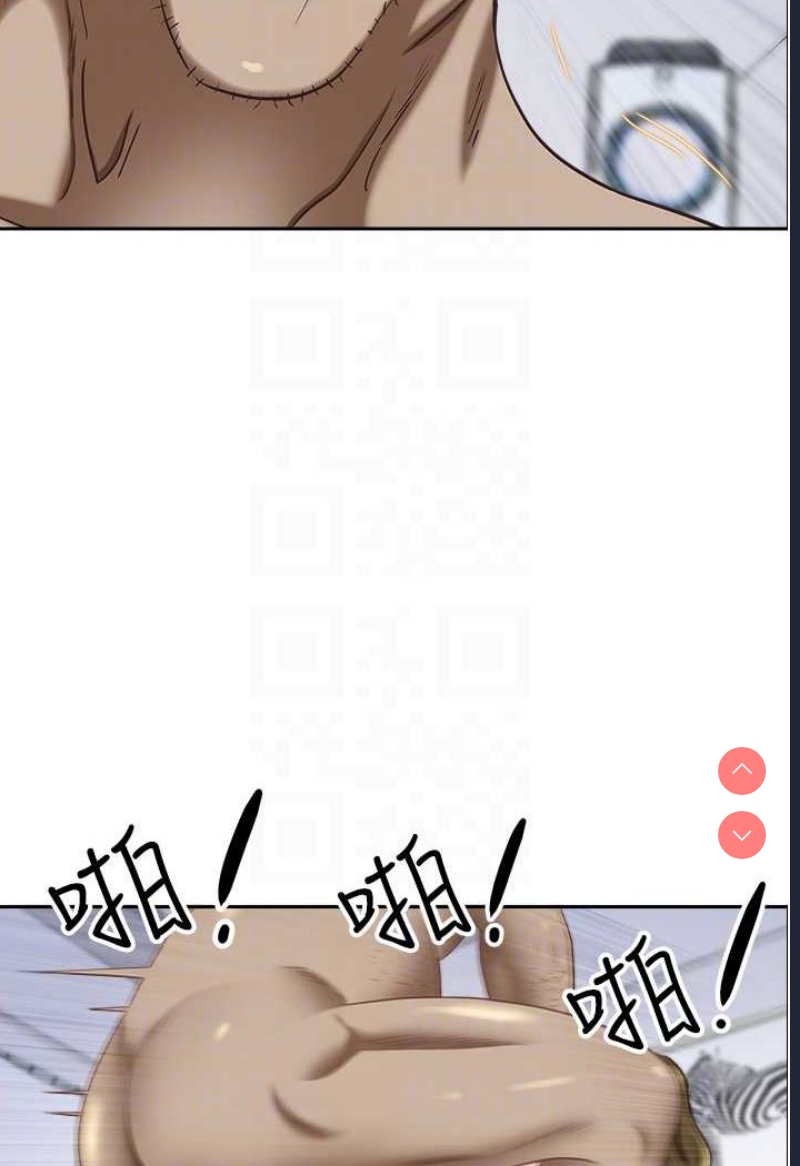 霸占人妻 – 韩国漫画