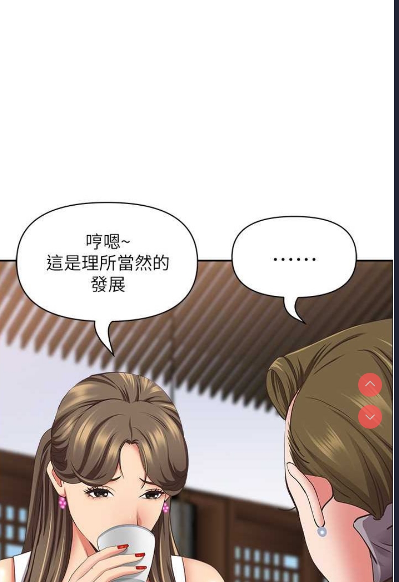 霸占人妻 – 韩国漫画