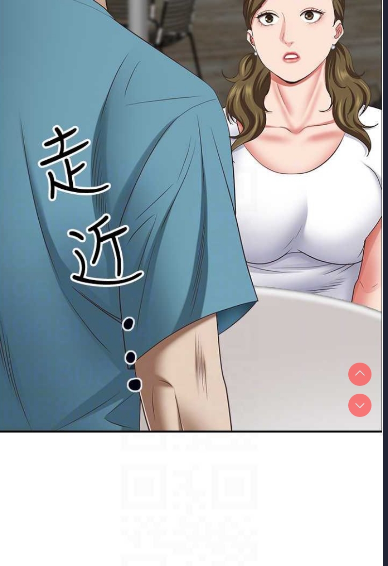 霸占人妻 – 韩国漫画