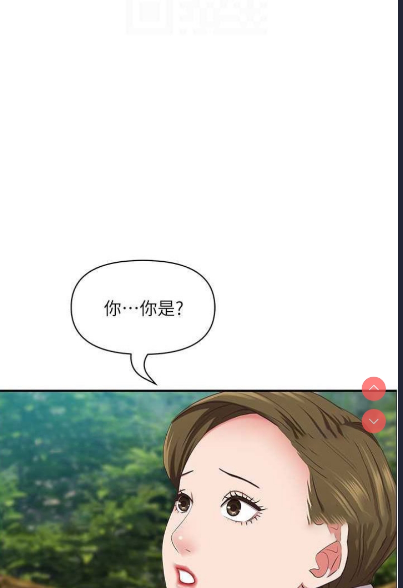 霸占人妻 – 韩国漫画