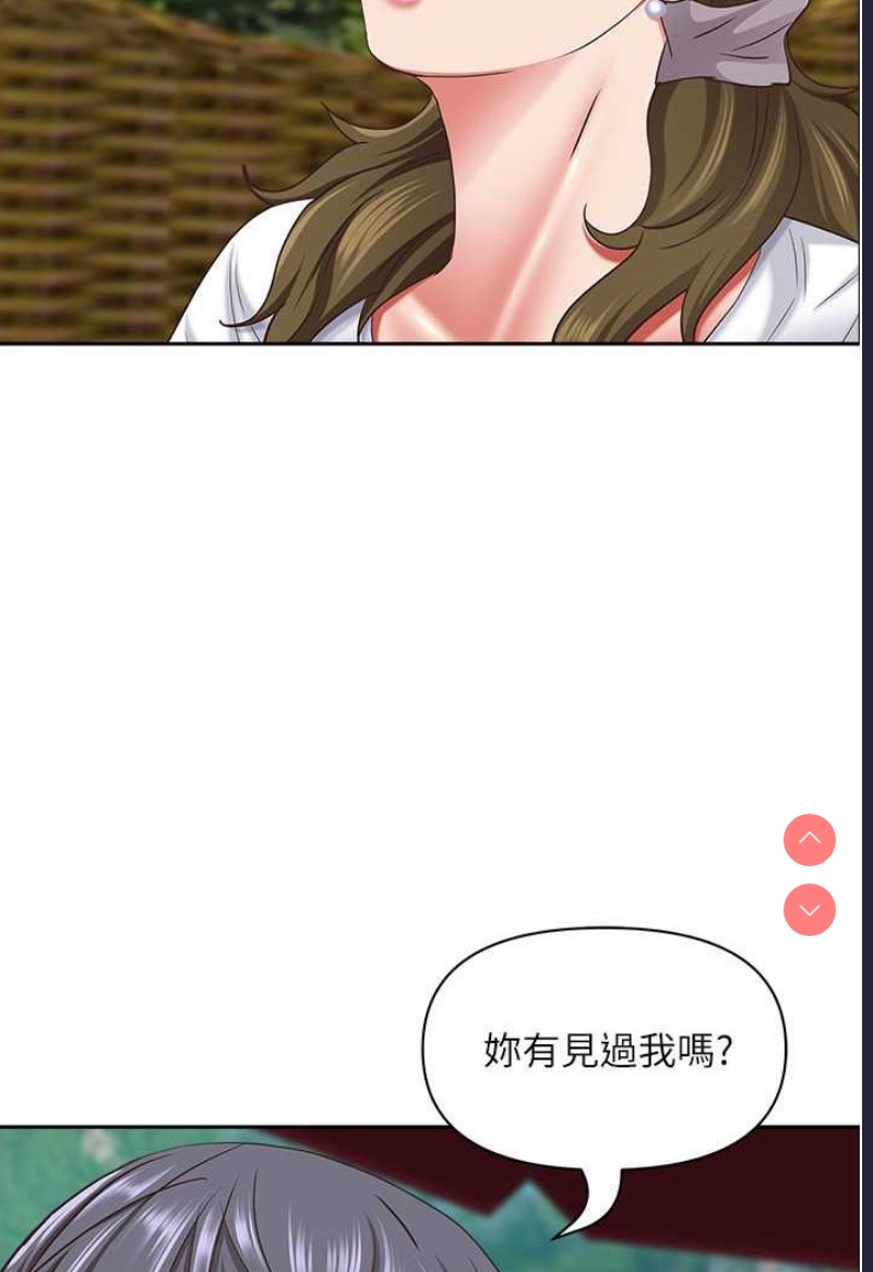 霸占人妻 – 韩国漫画
