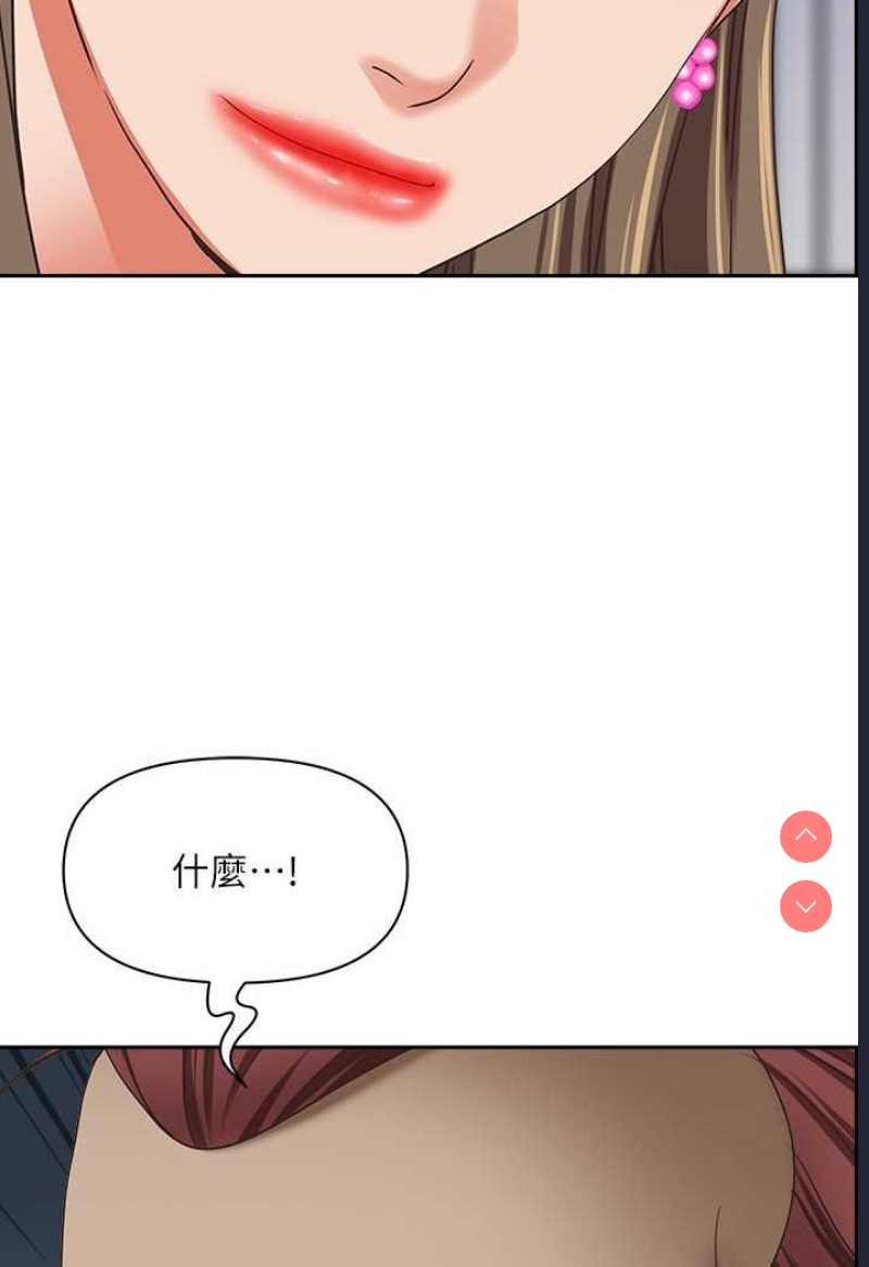 霸占人妻 – 韩国漫画